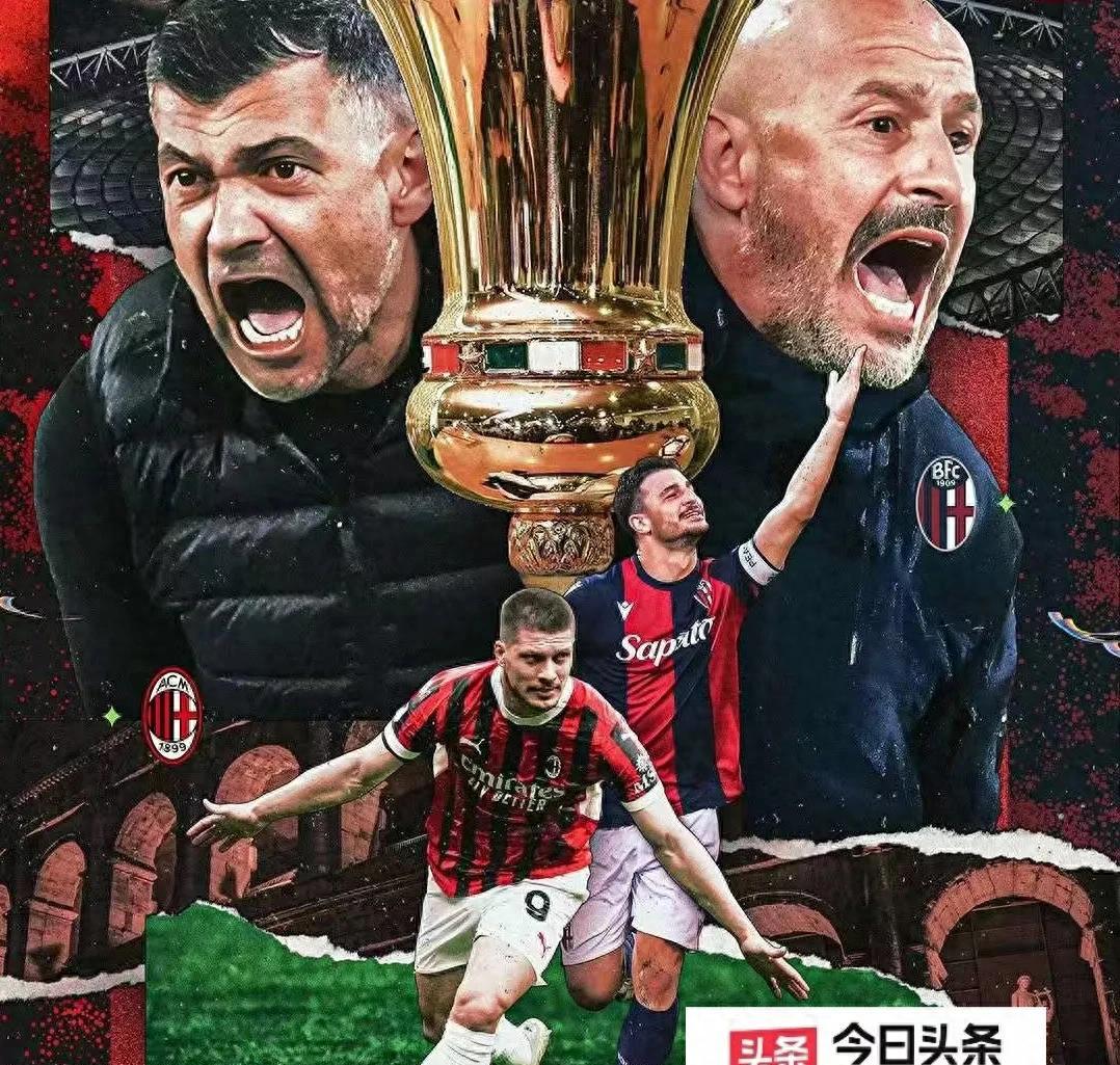 今年会娱乐-ac米兰vs多特蒙德回放